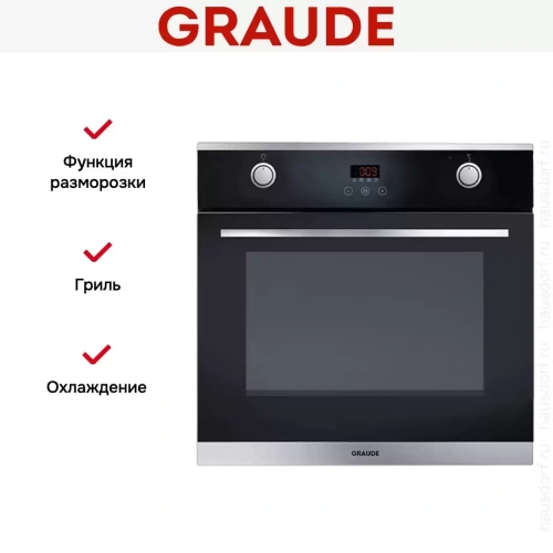 Духовой шкаф Graude BE 60.3 E фото 5
