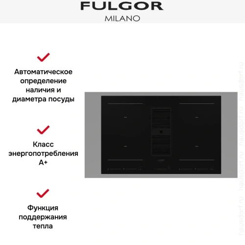 Варочная панель с встроенной вытяжкой Fulgor Milano FCLHD 8041 HID TS BK2 фото 10