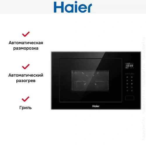Встраиваемая микроволновая печь Haier HMX-BTG259B фото 2