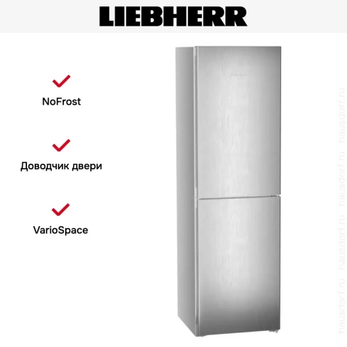Холодильник Liebherr CNsff 5704 Pure NoFrost фото 12