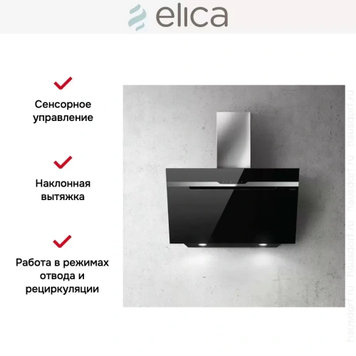 Вытяжка ELICA MAJESTIC BL/A/90 фото 13