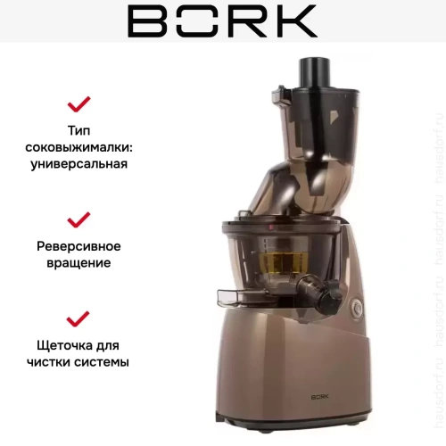 Сокопресс BORK S612 фото 17