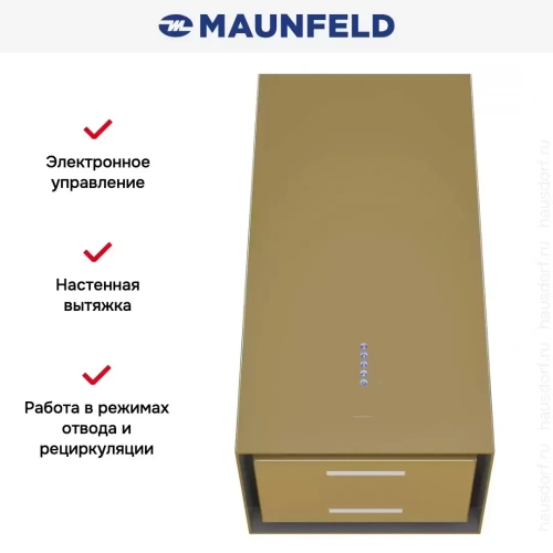 Вытяжка Maunfeld Bath Plus 402 золотой фото 14