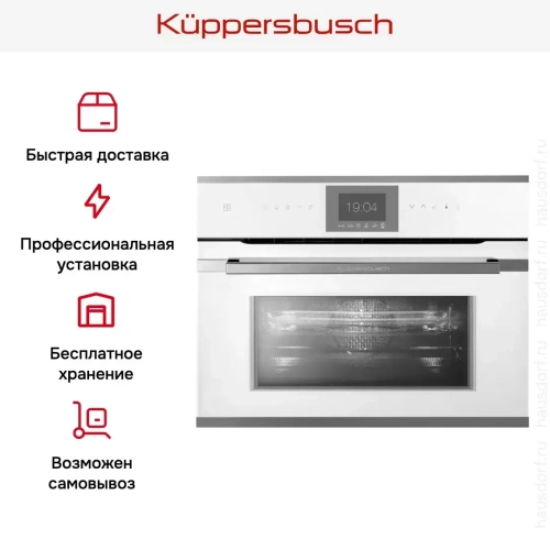Компактный духовой шкаф с микроволнами Kuppersbusch CBM 6550.0 W3 Silver Chrome фото 8