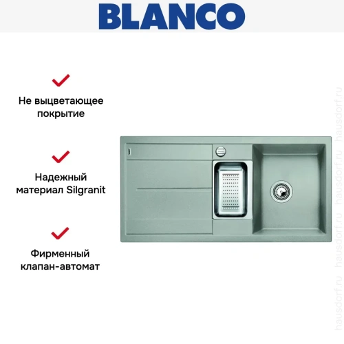 Мойка Blanco Metra 6S жемчужный фото 6