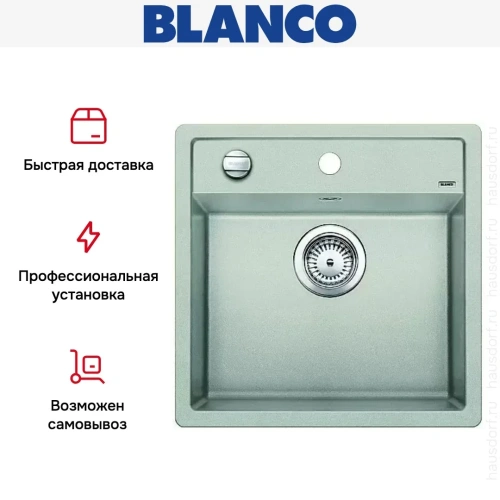 Мойка Blanco Dalago 5 жемчужный фото 21