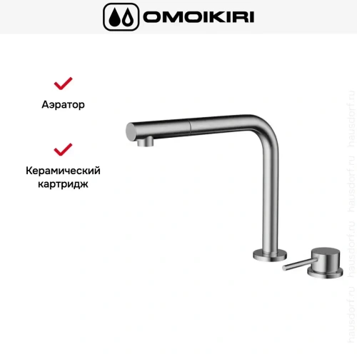 Смеситель Omoikiri NARA-S BN фото 3