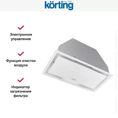 Полновстраиваемая вытяжка Korting KHI 6997 GW фото 7