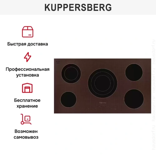 Варочная панель Kuppersberg FA90RC фото 6