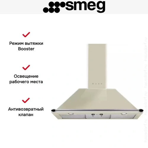 Вытяжка Smeg KT90PE фото 2