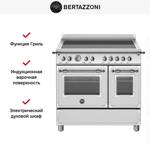 Варочный центр Bertazzoni HER95I2EXT фото 9