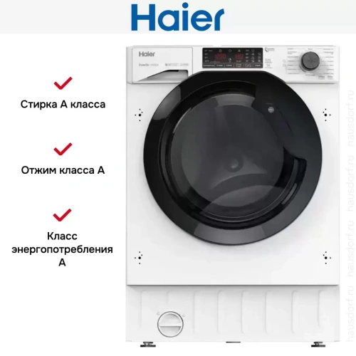 Встраиваемая стиральная машина с сушкой Haier HWDQ90B416FWB-RU фото 7