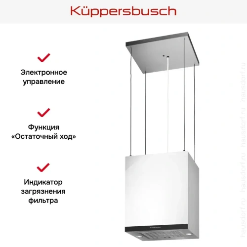 Островная вытяжка Kuppersbusch DI 3800.0 W5 Black Velvet фото 3