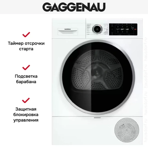 Сушильная машина Gaggenau WT260110 фото 4