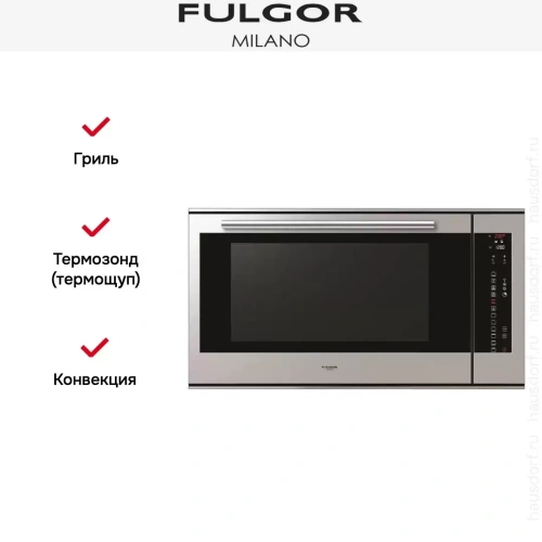 Духовой шкаф Fulgor Milano CO 9014 TC X фото 3