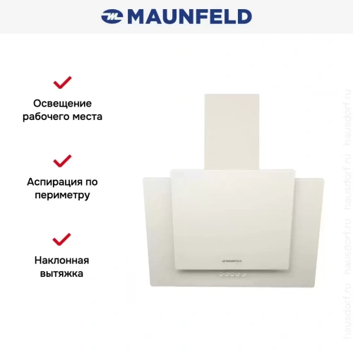 Кухонная вытяжка MAUNFELD Wind Push 60 бежевый фото 20