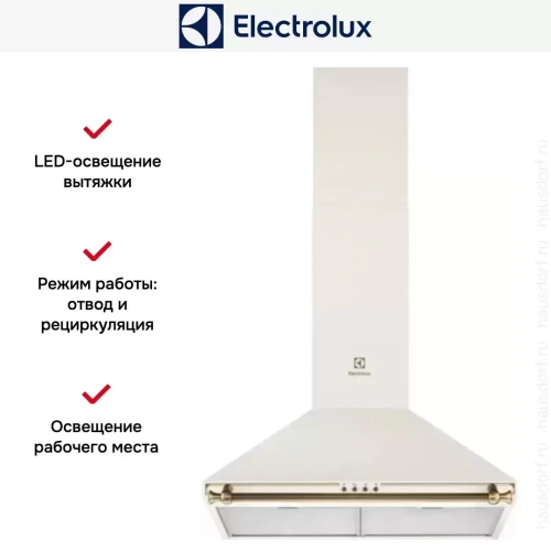 Вытяжка Electrolux EFC226V фото 7