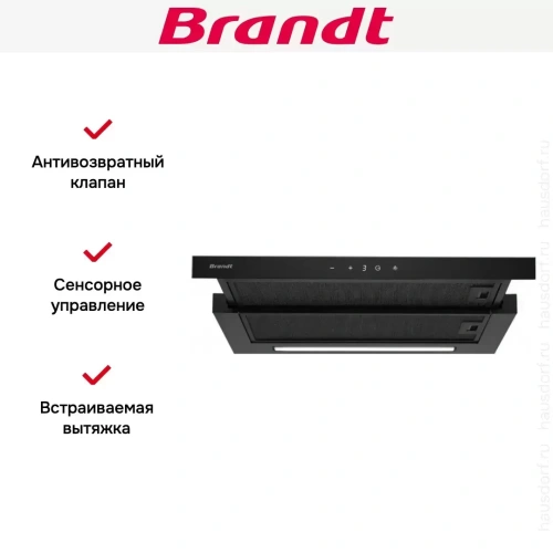 Встраиваемая вытяжка Brandt BHT2611B фото 6