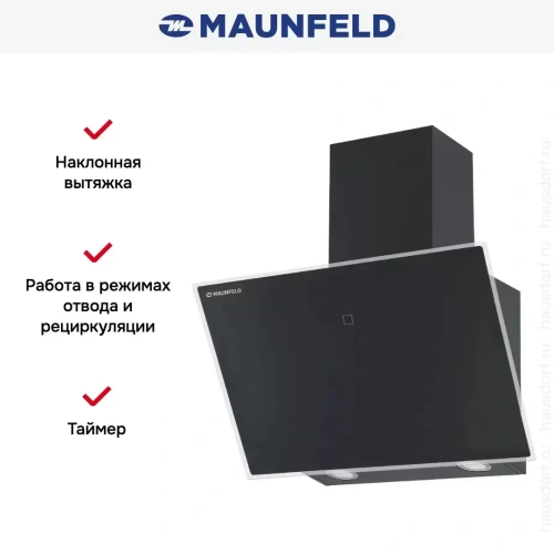 Вытяжка Maunfeld EAGLE 850 60 черный фото 15
