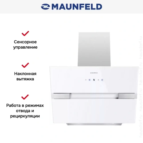 Кухонная вытяжка MAUNFELD Mersey 60 белый\вставка сатин фото 22