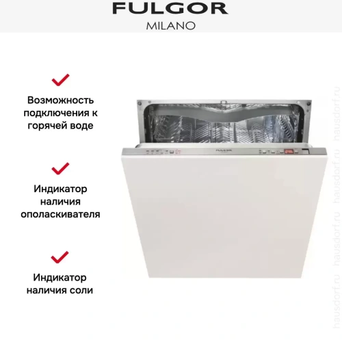 Встраиваемая посудомоечная машина Fulgor Milano FDW 82102 фото 4