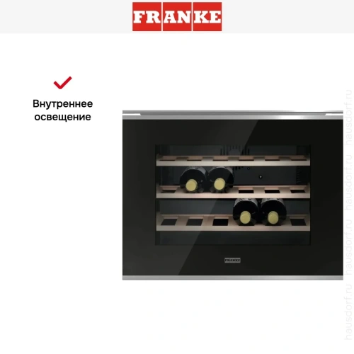 Встраиваемый винный шкаф Franke FMY 24 WCR XS фото 7