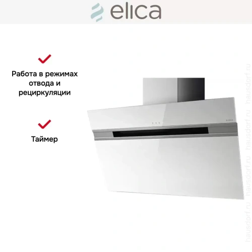 Вытяжка Elica STRIPE WH/A/60/LX фото 8