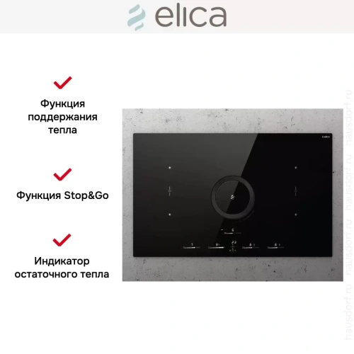 Варочная панель с вытяжкой Elica NIKOLATESLA SWITCH GLOW BL/F/83 фото 8