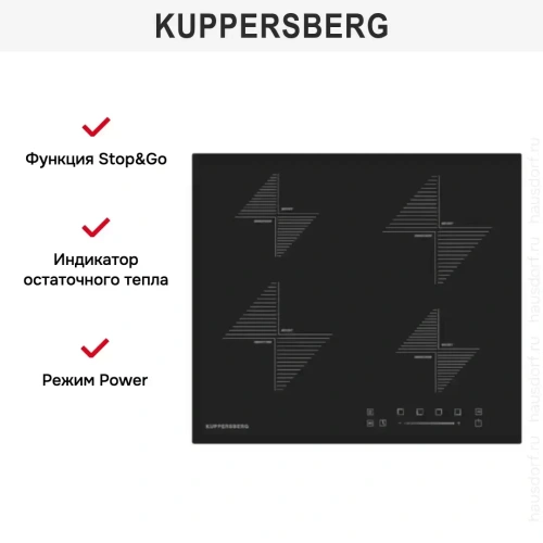 Варочная панель Kuppersberg ICS 604 фото 10