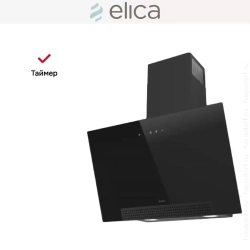 Вытяжка Elica SHADE BL/A/60 фото 8