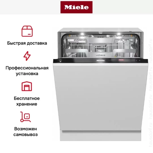 Встраиваемая посудомоечная машина Miele G 7960 SCVi AutoDos фото 11