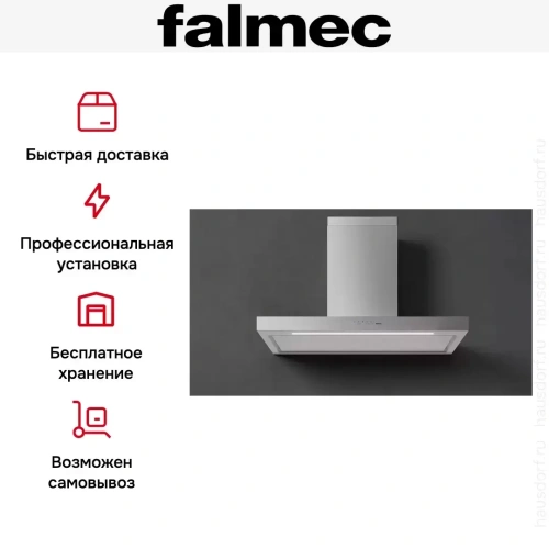 Вытяжка Falmec PLANE WHITE 120 PLUS фото 5