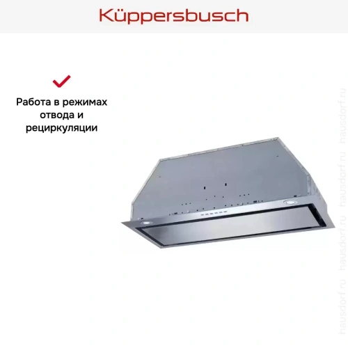 Встраиваемая вытяжка Kuppersbusch LB 8650.1 E фото 4
