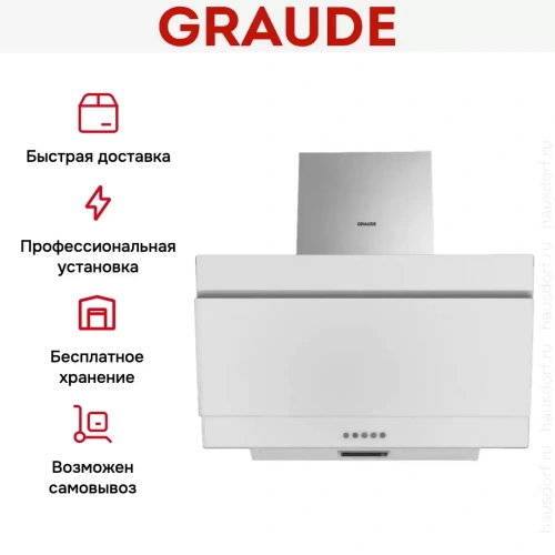 Вытяжка Graude DH 60.0 WE фото 4