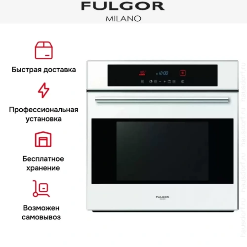 Духовой шкаф Fulgor Milano LO 6115 P TC WH фото 10