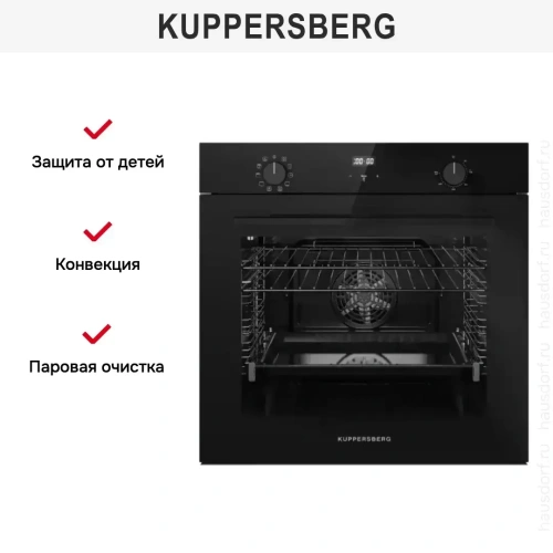 Духовой шкаф Kuppersberg HF 630 B фото 7