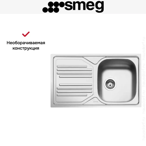 Мойка Smeg LYP861S фото 4