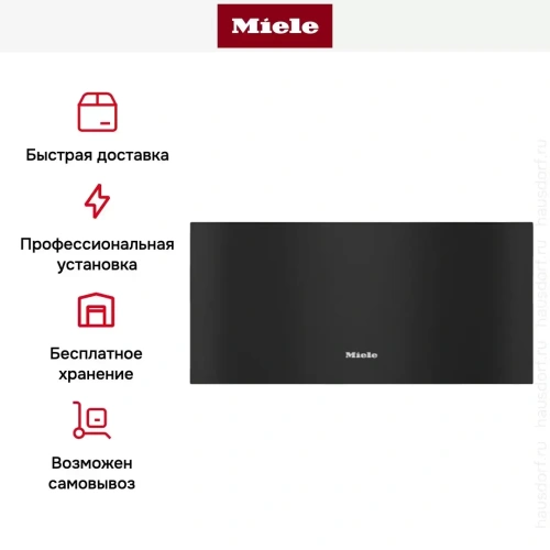 Встраиваемый подогреватель Miele ESW 7020 OBSW фото 8