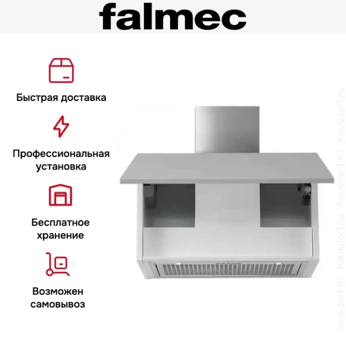 Встраиваемая вытяжка Falmec Gruppo Incasso 70 ix (800) (c системой NRS) ECP фото 6