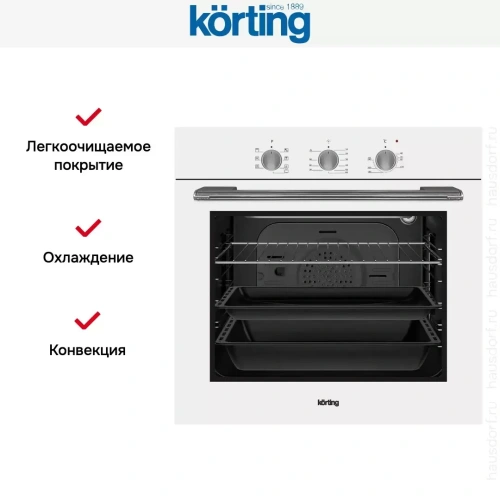 Электрический духовой шкаф Korting OKB 370 CMW фото 7