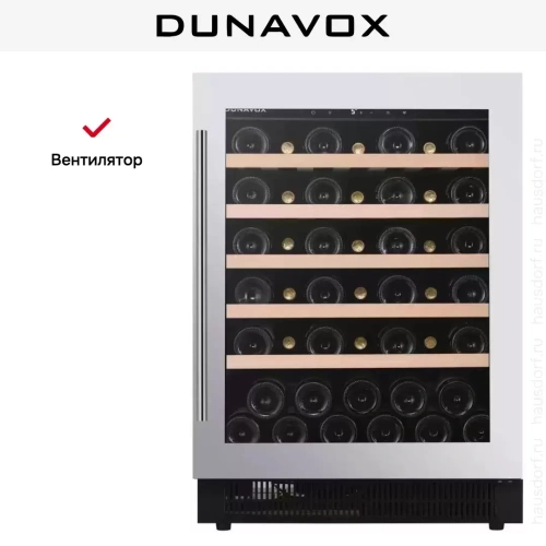 Винный шкаф Dunavox DAUF-46.138SS фото 9