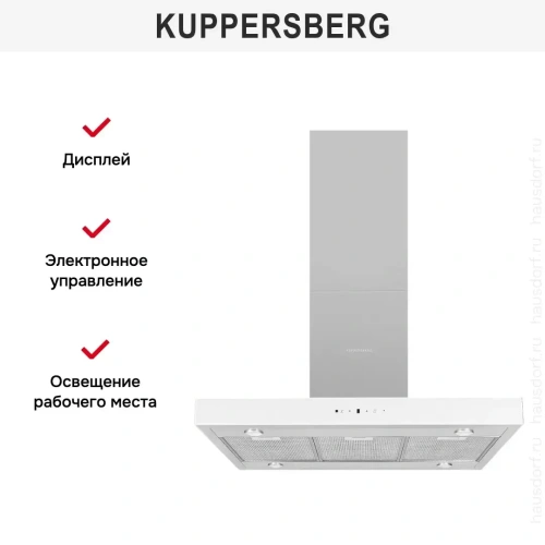 Вытяжка Kuppersberg DUDL 8 GW фото 2