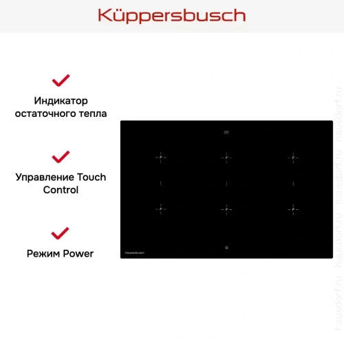 Индукционная варочная панель Kuppersbusch KI 8820.0 SR фото 7