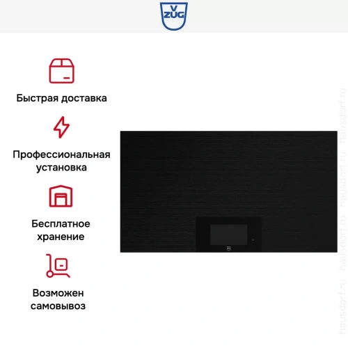 Индукционная варочная панель V-ZUG CookTop V6000 I906 FullFlex CTI6T-31134 фото 8