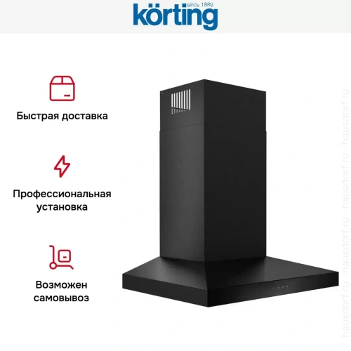 Вытяжка Korting KHC 6831 NGN фото 5