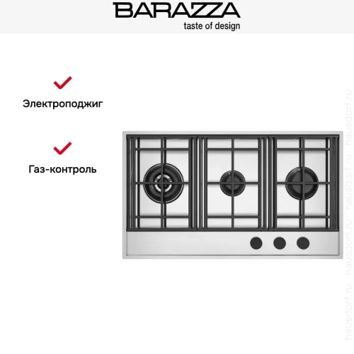Газовая варочная панель Barazza 1PLE2D фото 7