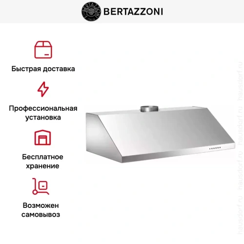 Вытяжка Bertazzoni KU90 PRO 1 X A фото 7