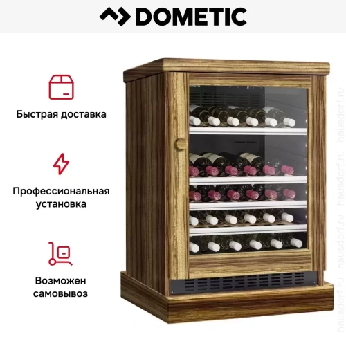 Винный шкаф Dometic C50G Wooden Zebrano фото 8
