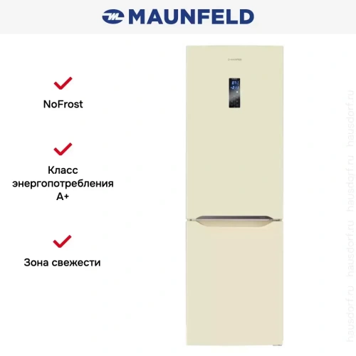 Холодильник Maunfeld MFF187NFIBG10 фото 19