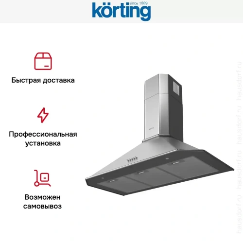 Купольная вытяжка Korting KHC 9839 X фото 6